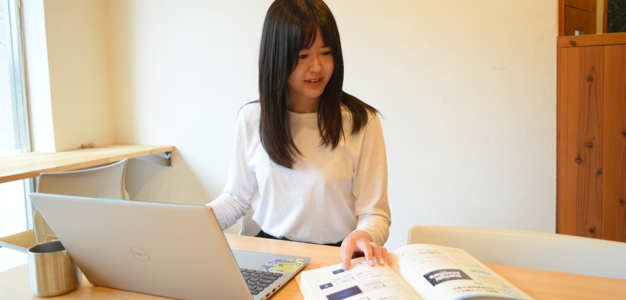 資格取得支援制度